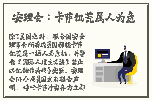 挽起裙子跨开双腿运动
